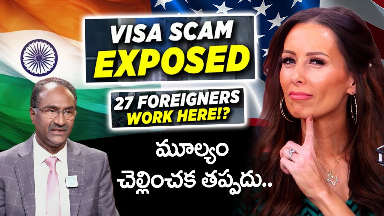 USA Visa Scam Exposed | H-1B Visa Scam In Texas || Kaveti Srinivas about Sara Gonzales Visa Scams