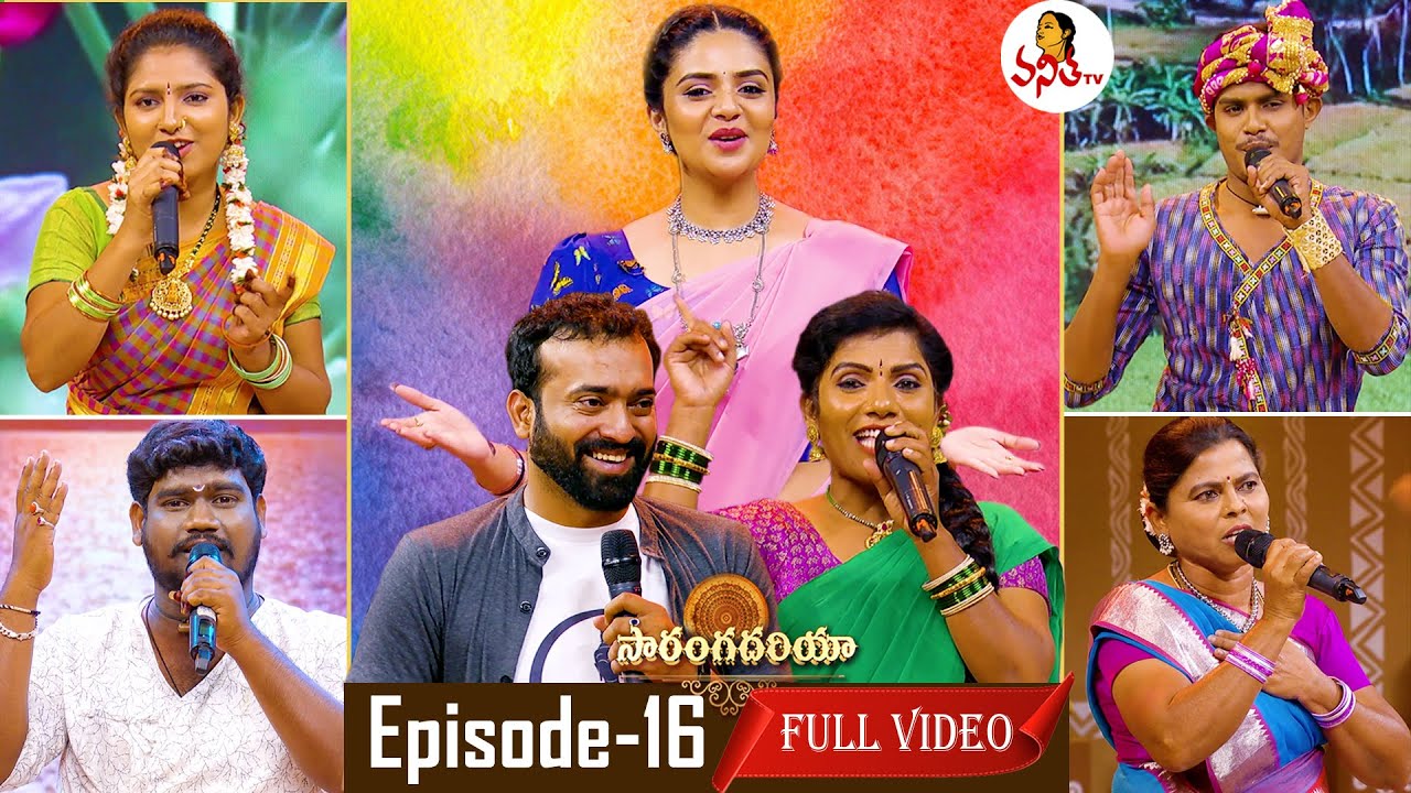 Saranga Dariya Episode -16 | 09th October 2022 | Sreemukhi | Sri Charan | Folk Songs | Vanitha TV