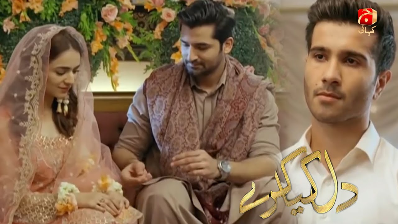 Aiman Aur Saadi Ki Mangni...Aur Armaan | Dil Kya Karay