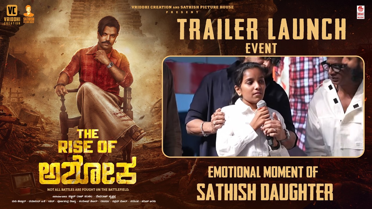 Emotional Moment of Sathish Ninasam Daughter in The Rise Of Ashoka Trailer Launch Event