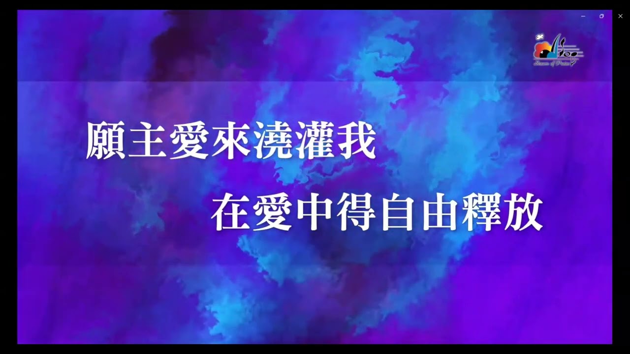 三层天圣经世界观解经但以理书第四堂