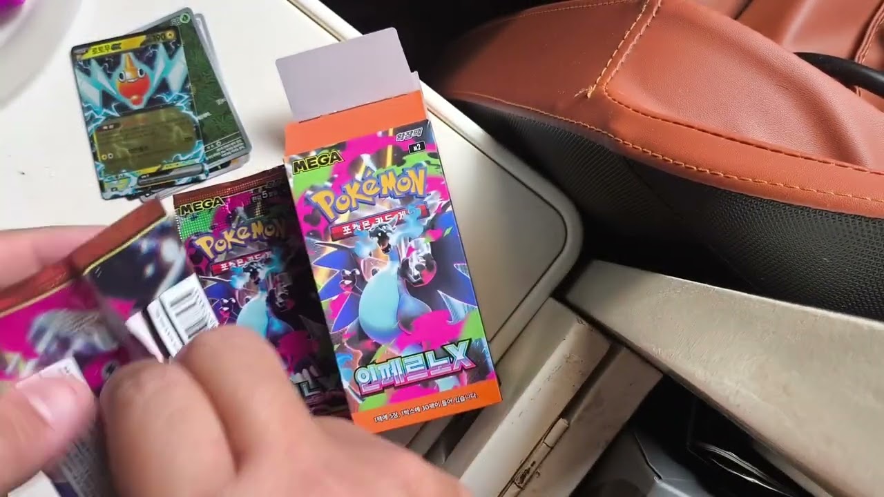 Pokemon Mega Inferno X (Korean) box break