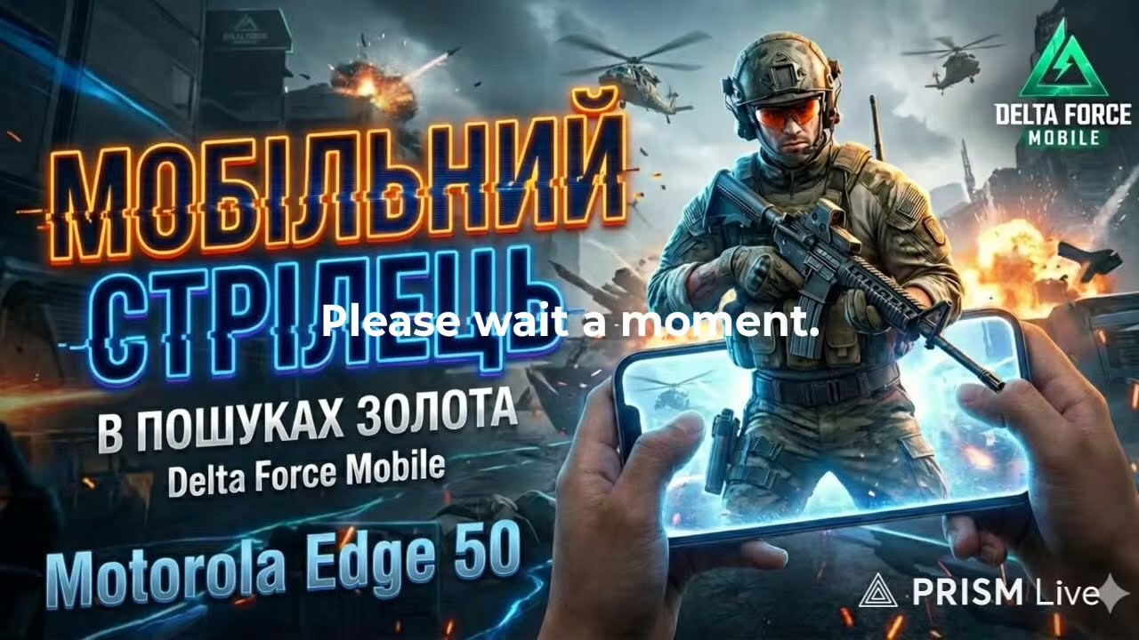 В пошуках багатства 