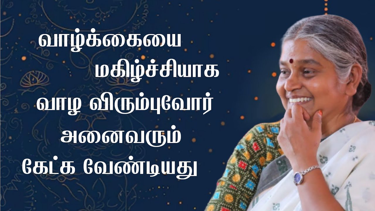 கட்டாயம் இதை ஒருமுறையேனும் கேளுங்கள் | Vallalar Speech | Dhayavu Prabhavathi Amma