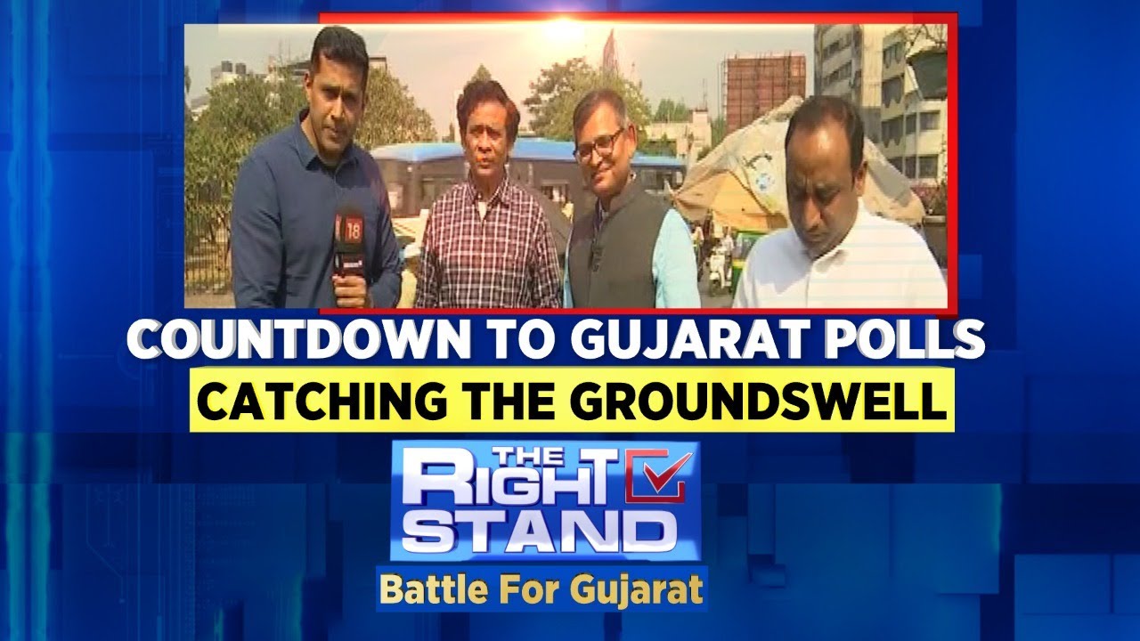 Gujarat Elections 2022 | Gujarat Elections: What's The reality On Ground? | The Right Stand | News18