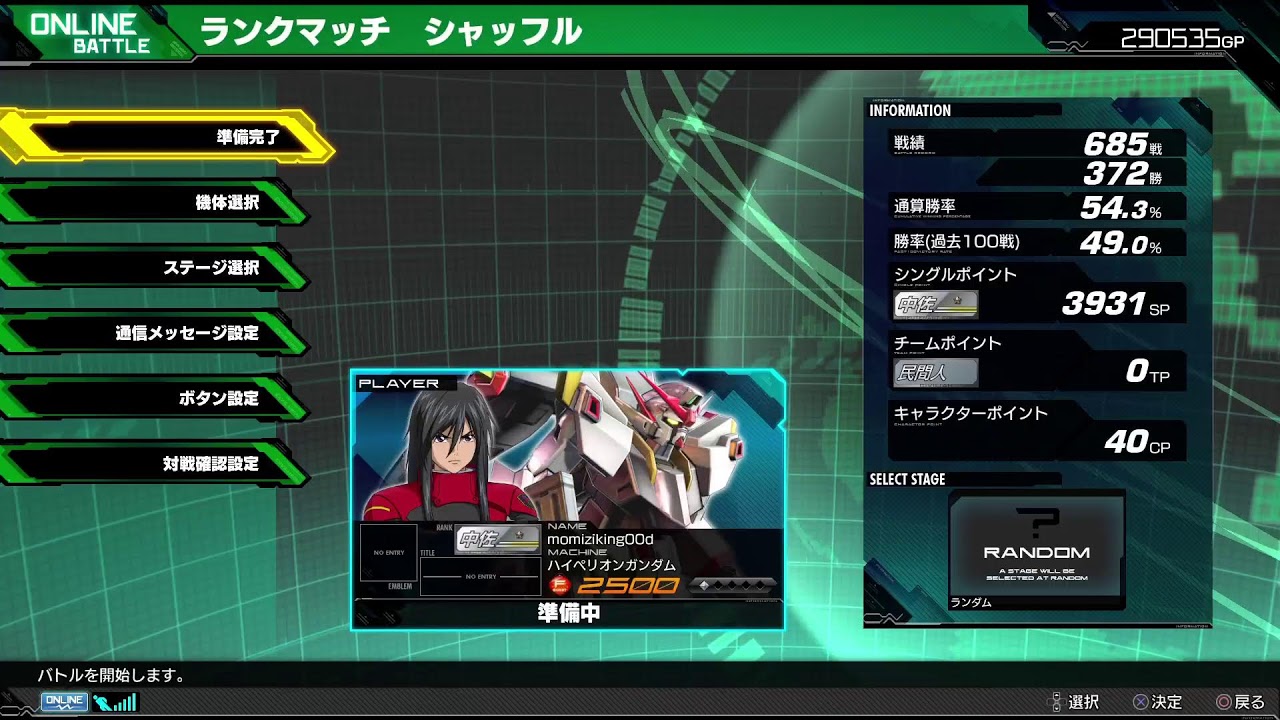 ガンダム　マキオン　サブアカ　2