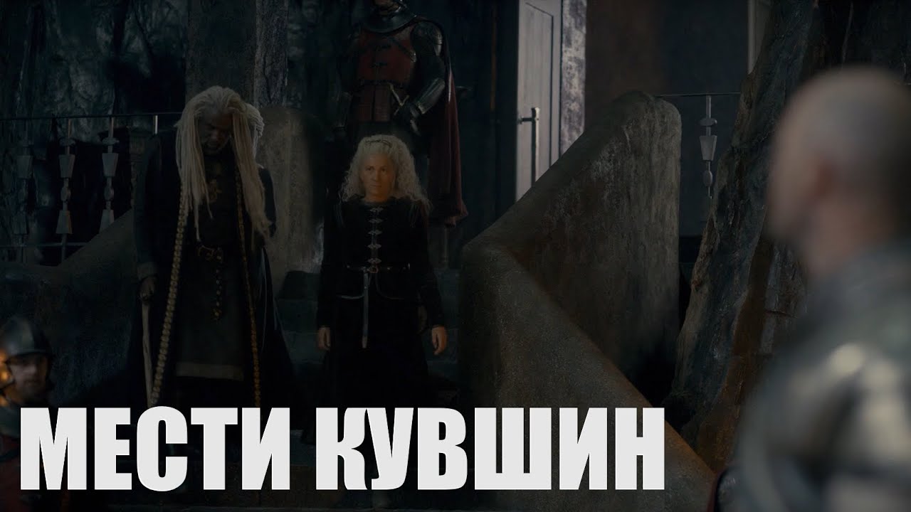 Веларионы - 