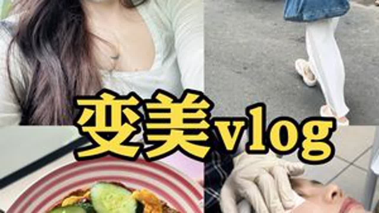 已婚有娃不上班第一天#记录真实生活 #婚后日常 #vlog日常