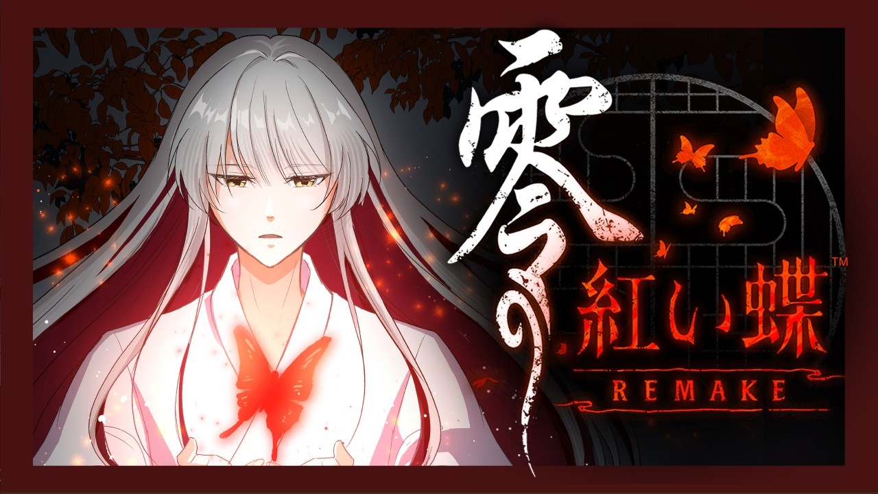 【ホラーゲーム実況】零 ～紅い蝶～ REMAKE 体験版 #1【ネタバレあり】