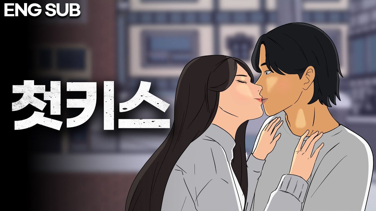 평생 잊을 수 없는 순간 l 식빵스쿨 EP. 17