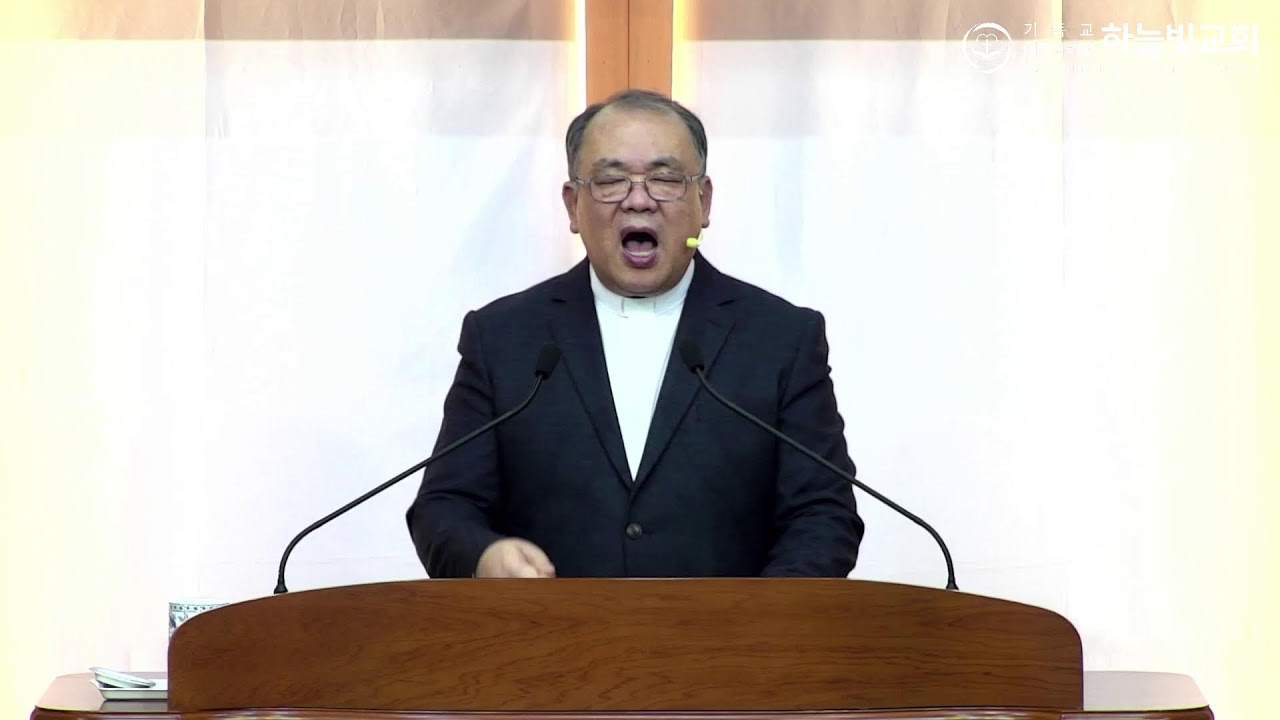 퇴촌하늘빛감리교회 2026년 1월 11일(일) 임원임명예배 / 마가복음 3:13-19