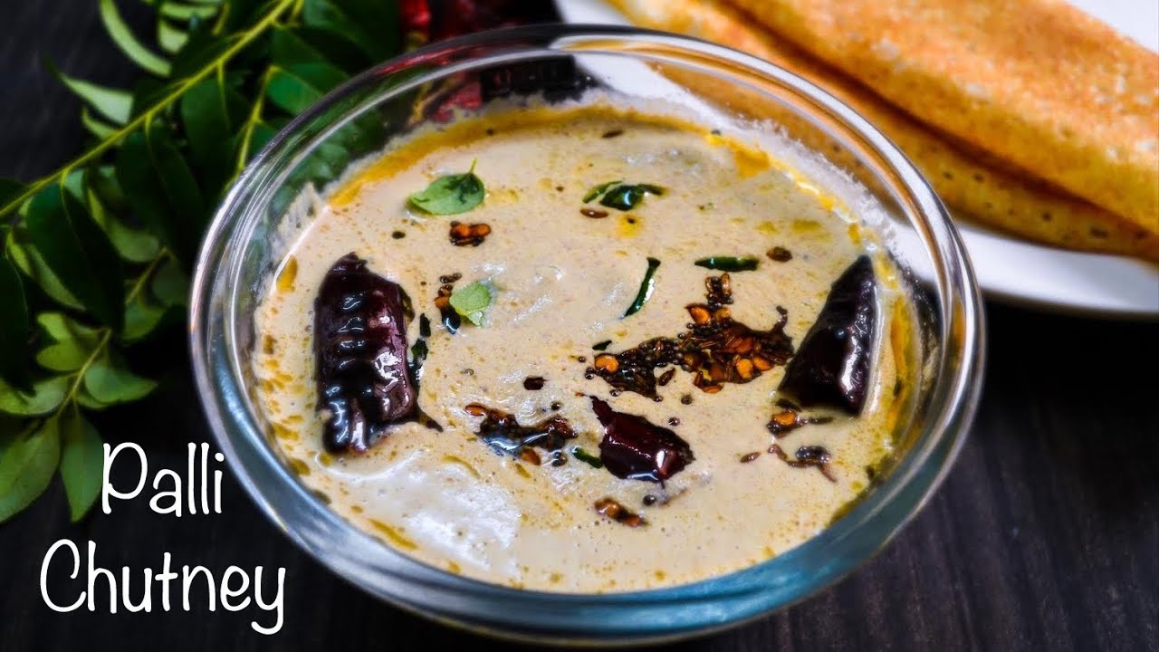 Palli Chutney in Telugu|| Peanut Chutney Recipe|| పల్లి చట్నీ|| Hotel Style Palli Chutney