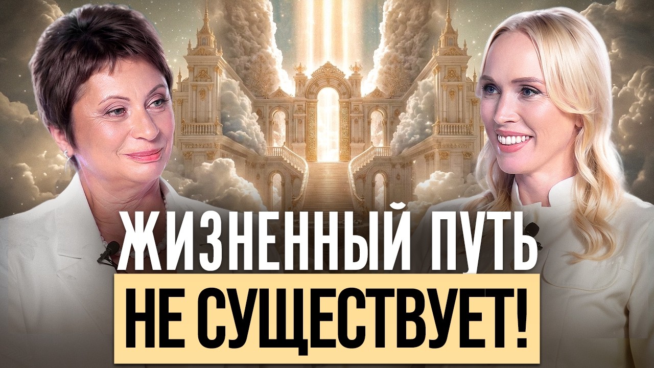 МЫ ВСЁ ВЫДУМАЛИ САМИ! Смыслов, ценностей и времени НЕТ! Как осознанно ЖИТЬ в МОМЕНТЕ без ИЛЛЮЗИЙ?