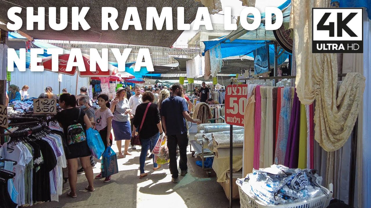Shuk Ramla Lod, Netanya, Israel | 4K UHD Relaxing Virtual Walk