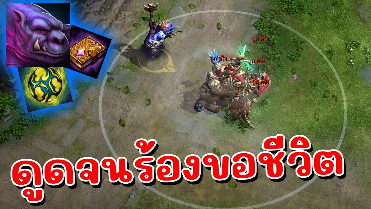 Hon Reborn ดูด4ดูด5 ใครจะไหว - Tempest