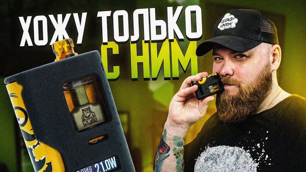 Мой любимый BORO MOD