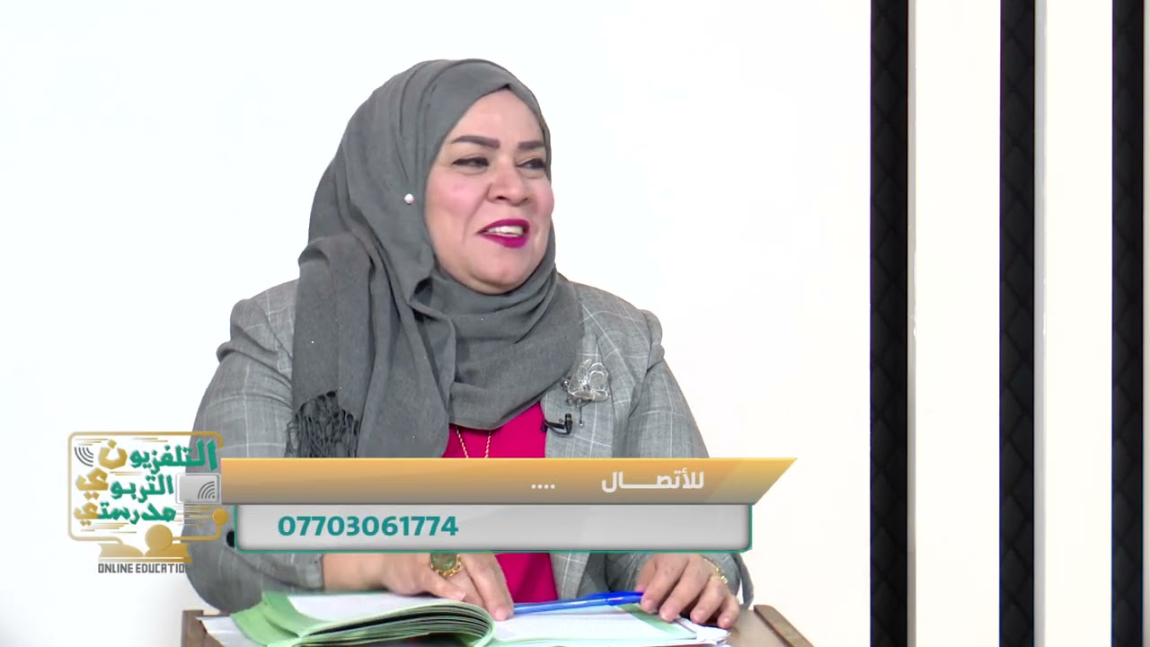 الجغرافية - السادس الادبي - الفصل الرابع , جغرافية الصناعة , مباشر