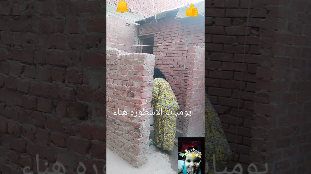نظافه  السطح  لاول  مره   للست المصريه❤
