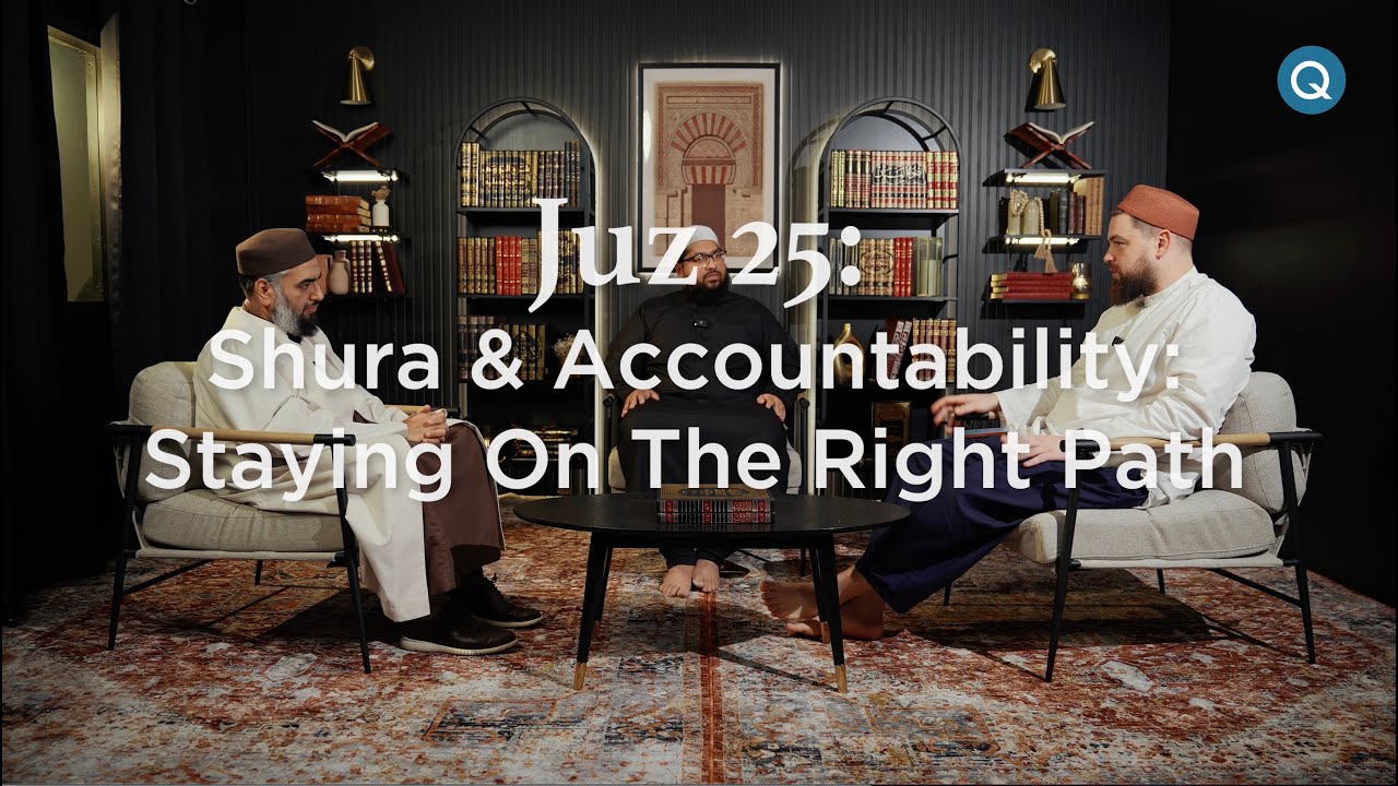 Qalam Hangout: Shura and Accountability: Staying on the Right Path (Juz 25 Reflections)