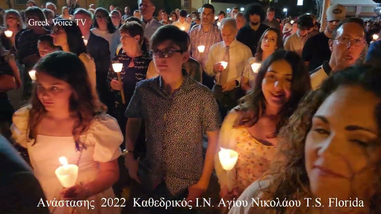 St. Nicholas Greek Orthodox Cathedral Tarpon Springs anastasis 2022