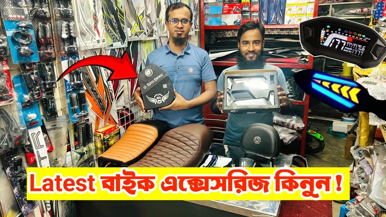 Latest বাইক এক্সেসরিজ কালেকশন কিনুন 😱 bike accessories price in Bangladesh 2025 | FahimVlogs