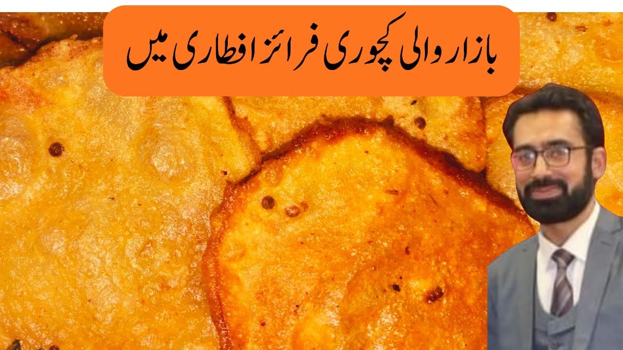 Delicious potato fries kachori . آلو والی کچوری 