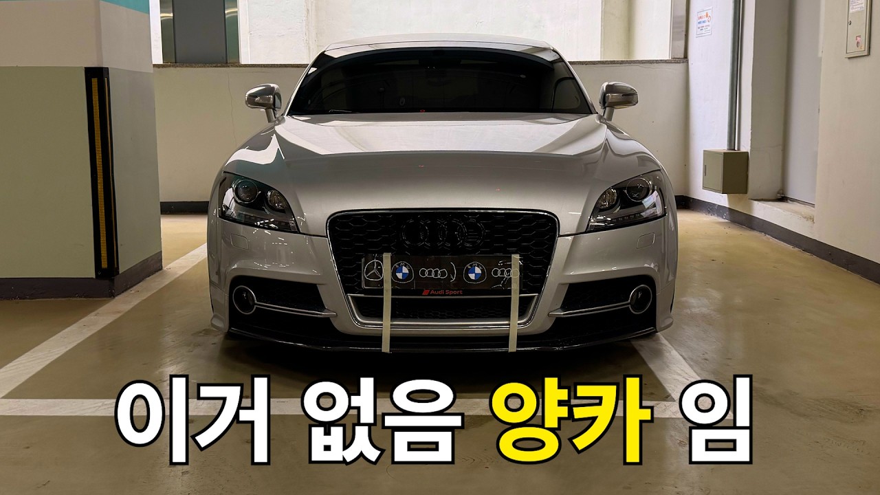 여자도 반하는 양카 만들기 첫번째