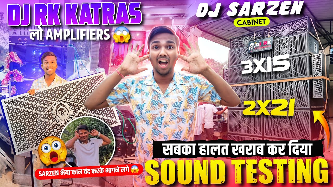 Dj Sarzen Cabinet ने आज Testing में  सबका हालत खराब कर दिया 🥵 देख लो 2×21 का Power 😱
