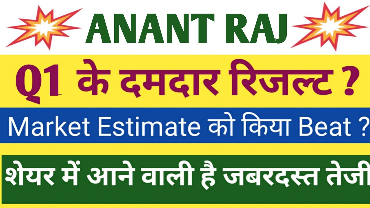 Anant Raj Q1 Results 2027 | Anant Raj Results Today | Anant Raj Share Latest News