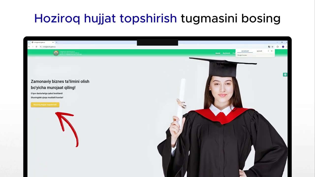 Видео инструкция по онлайн-регистрации в магистратуру (2025/2026)