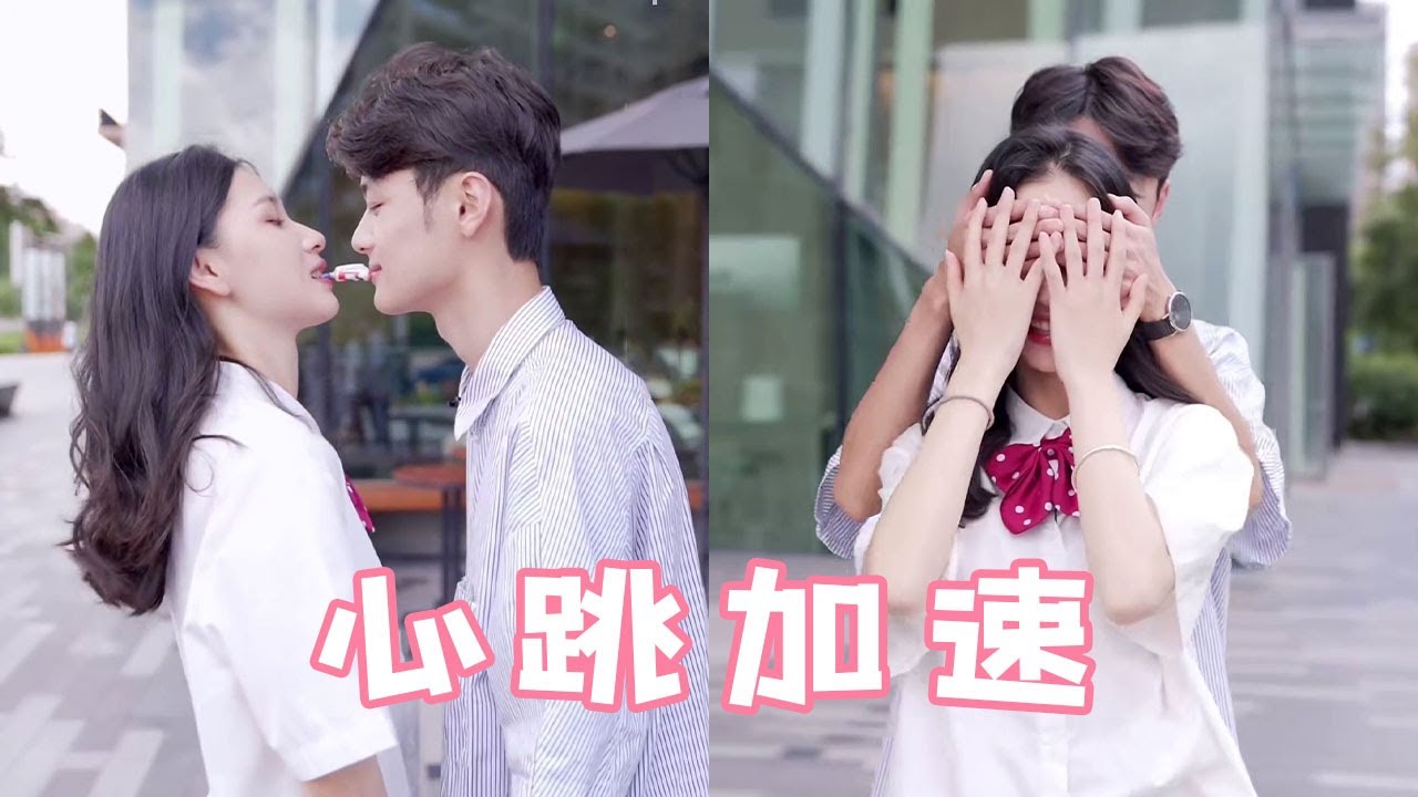 男女之间有纯友谊吗！青梅竹马表白成功后，晚上就要去女生家里提亲【扑通一夏】
