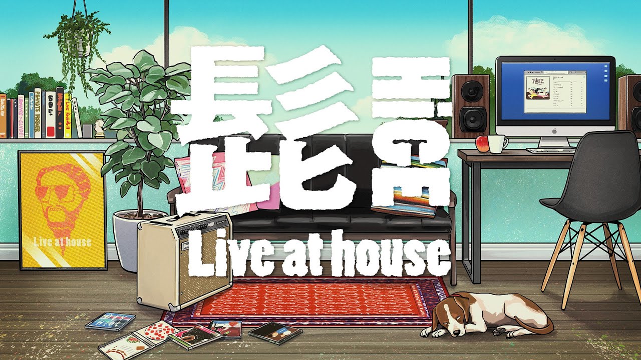髭『 Live at house 』