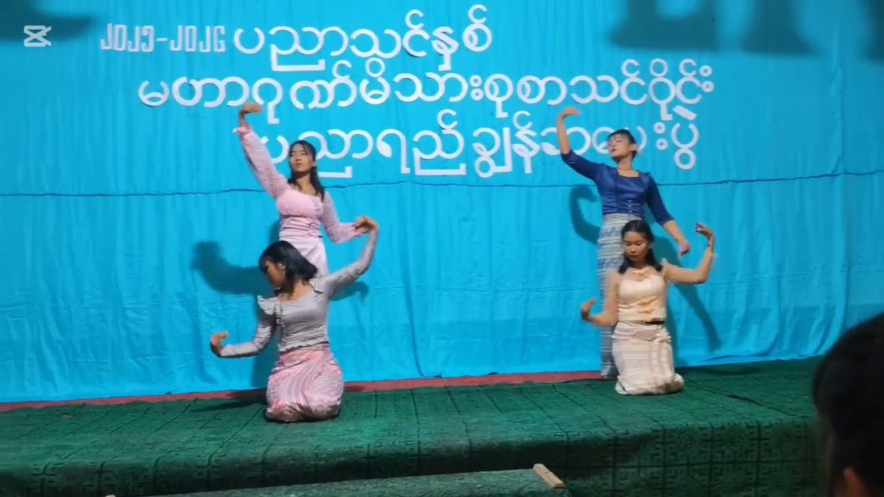 ဆိုင်းကြိုက်တဲ့မောင်