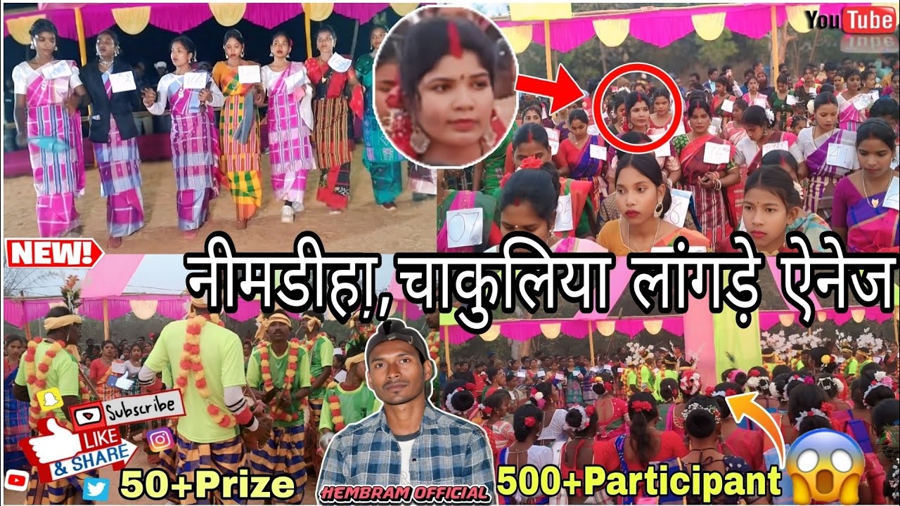 NIMDIHA LANGDE ANEJ || नीमडीहा लांगड़े ऐनेज || DJ ❌ LANGDE ✅ || NEW SANTALI TRADITIONAL VIDEO