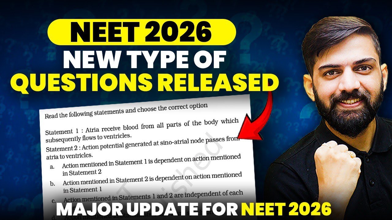 New Type of MCQs in NEET 2026 | New NCERT NEET 2026 | NEET 2026 Latest News