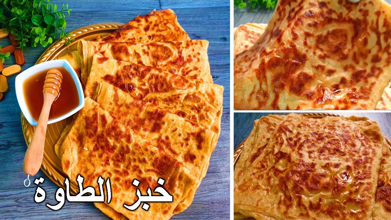 خبز الطاوة اليمني على أصوله خطوة بخطوة | Layered Yemeni Bread