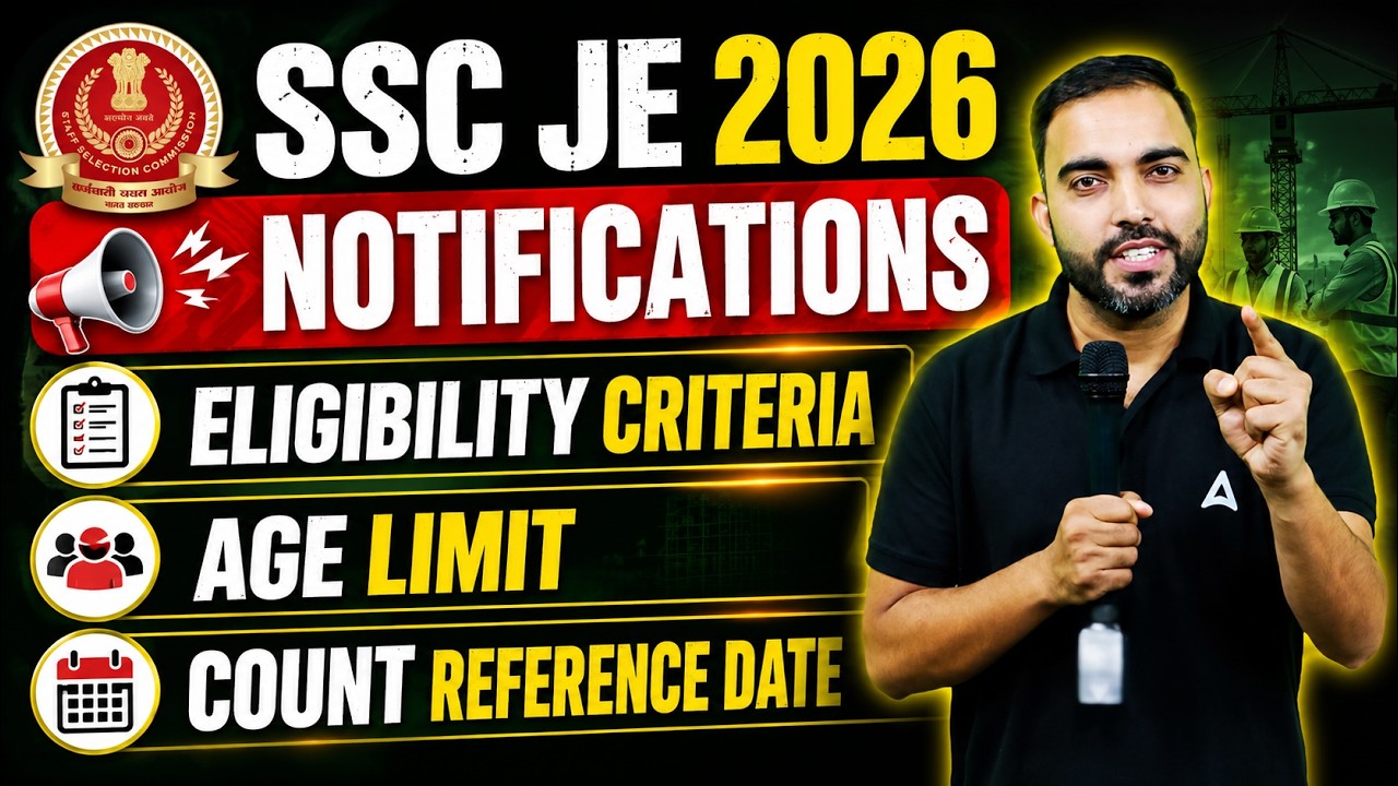 SSC JE 2026 Notification | SSC JE Eligibility, Age Limit & Reference Date | SSC JE Notification 2026