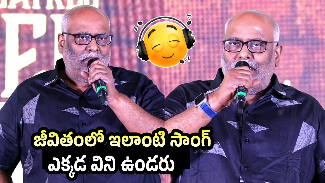 Music Director MM Keeravani Live Performance At Sri Chidambaram Garu Pre-Release Event