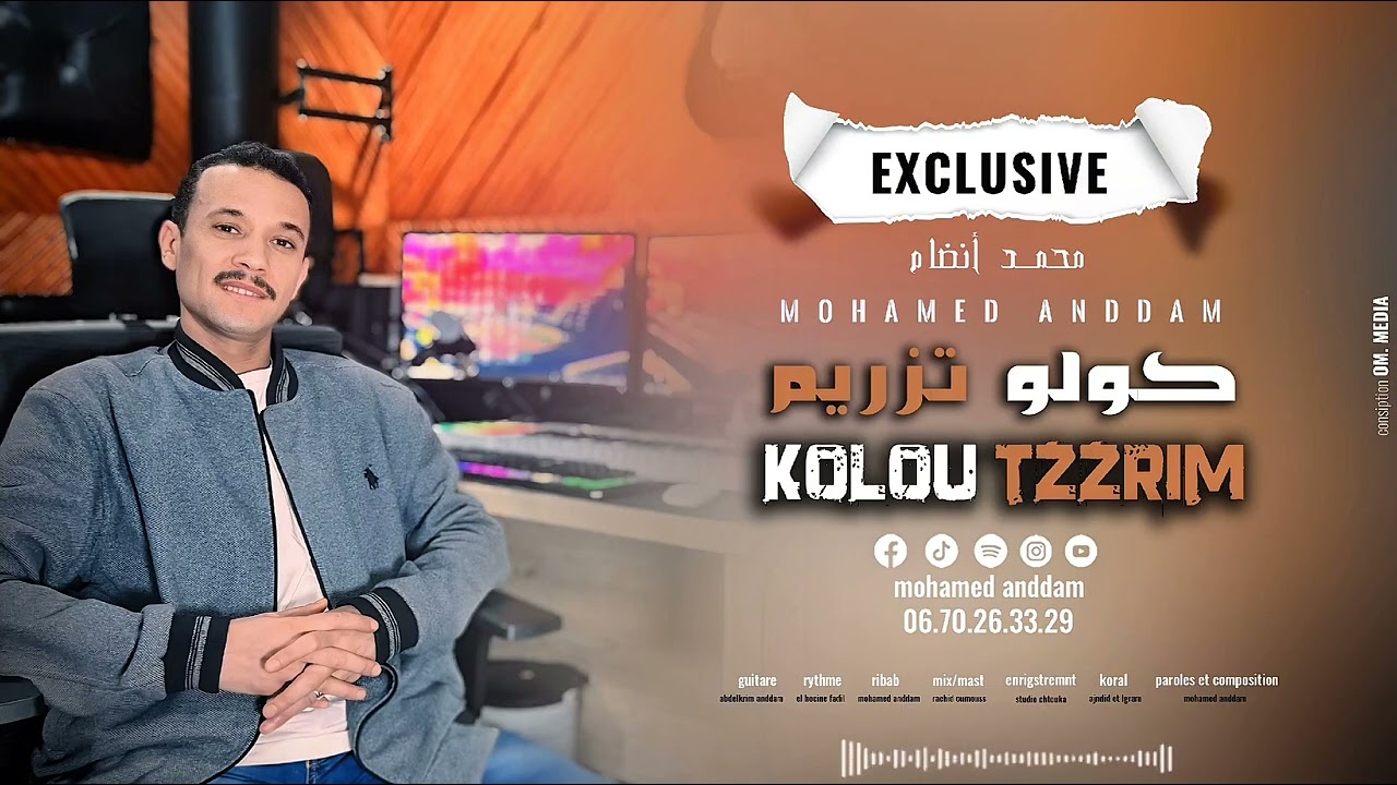 MOHAMED ANDDAM &laquo;&nbsp;KOLLO TZRIM&nbsp;&raquo; | كولو تزريم 2025