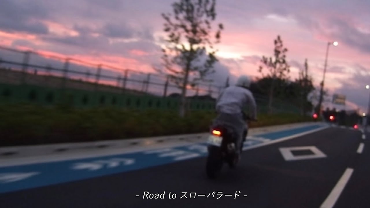 「Road to スローバラード」 Vol.2