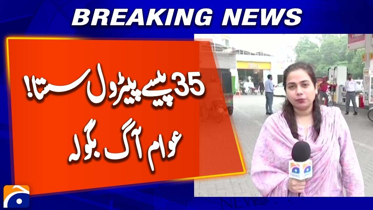 Petrol Price Cut by Just 35 Paise! Public Reacts with Anger