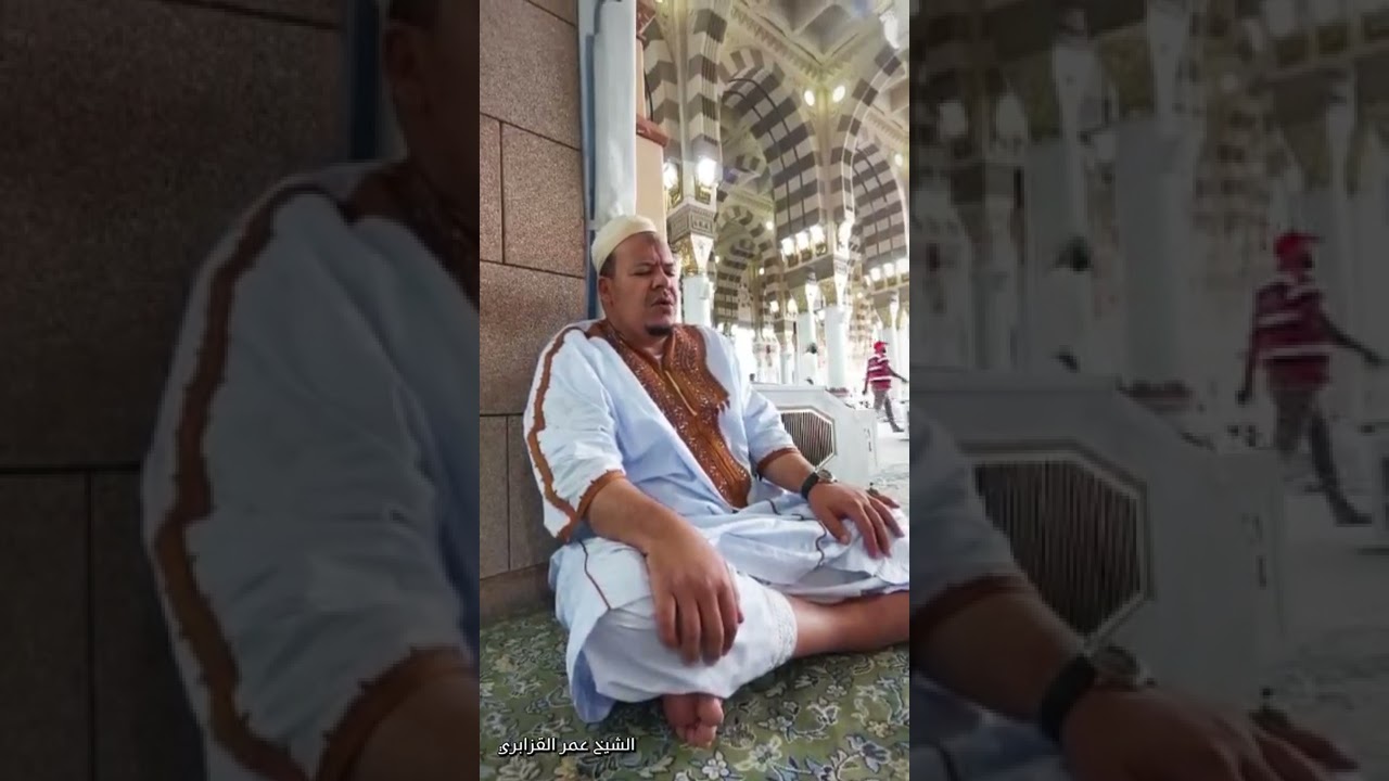 تلاوة خاشعة من المسجد النبوي الشريف للشيخ عمر القزابري {لقد صدق الله رسوله الرؤيا بالحق}