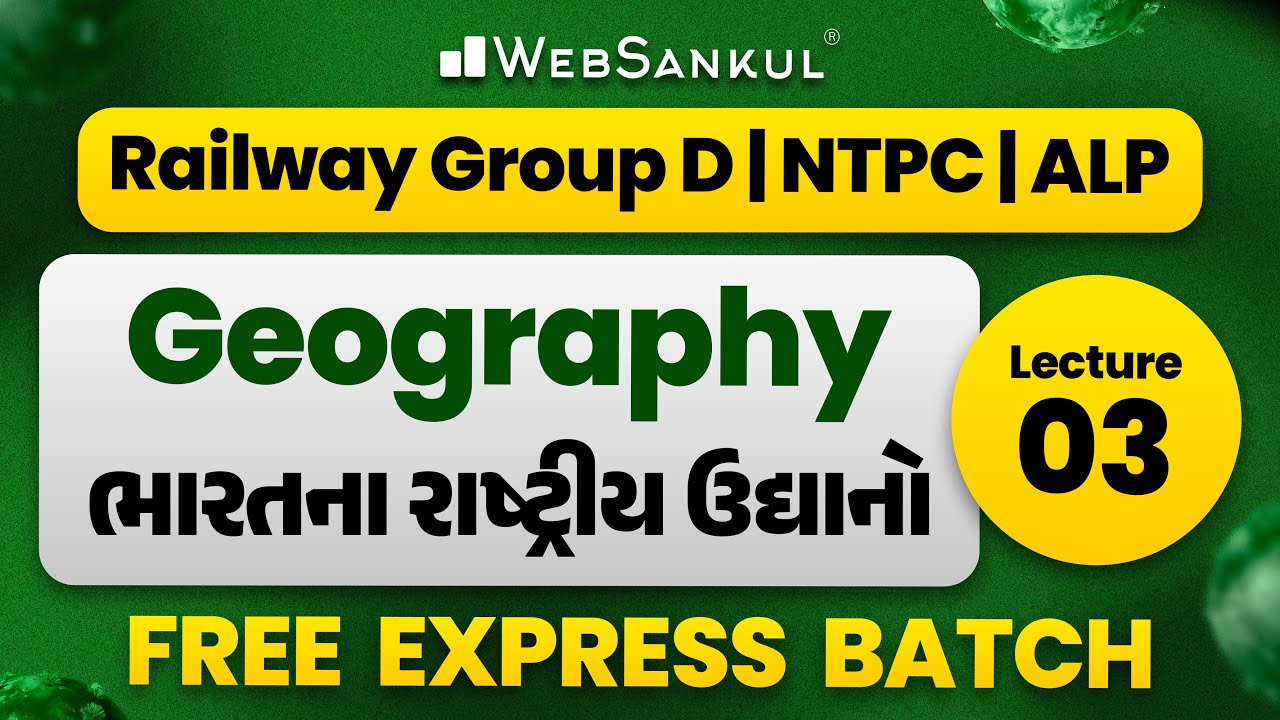 Lec 03 | Geography | ભારતના રાષ્ટ્રીય ઉદ્યાનો | Railway Group D | NTPC | ALP | WebSankul