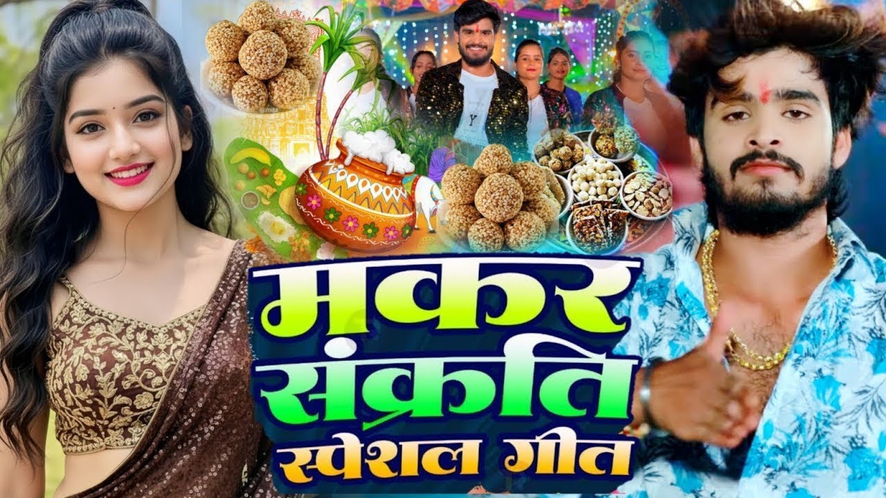 #video