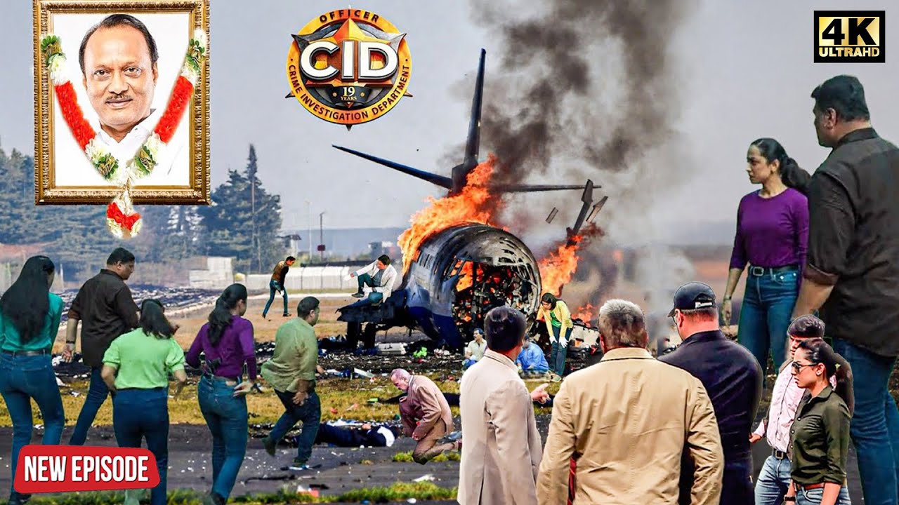 Ajit Pawar Plane Crash, मौके पर पहुंची! CID || CID || Crime Story | New Episode 2026