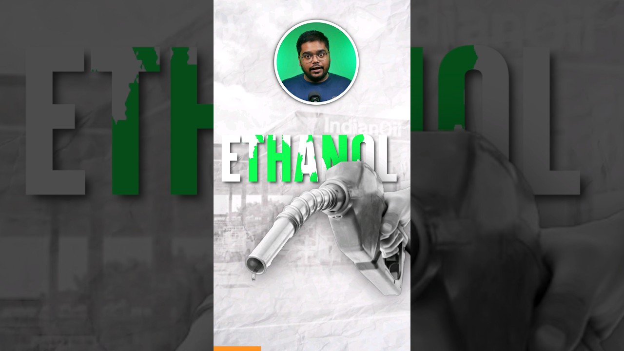 Ethanol एक 