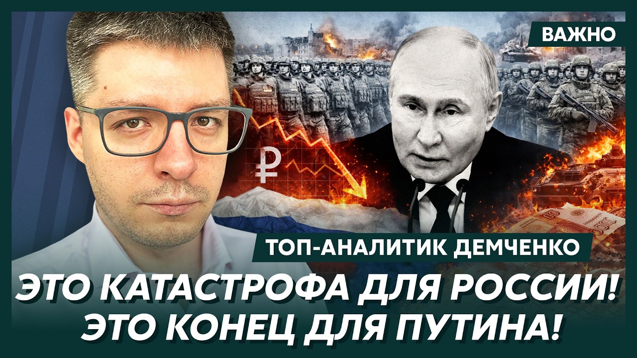Топ-аналитик Демченко: Началось! Трамп и Си сговорились за спиной Путина! Подробности!