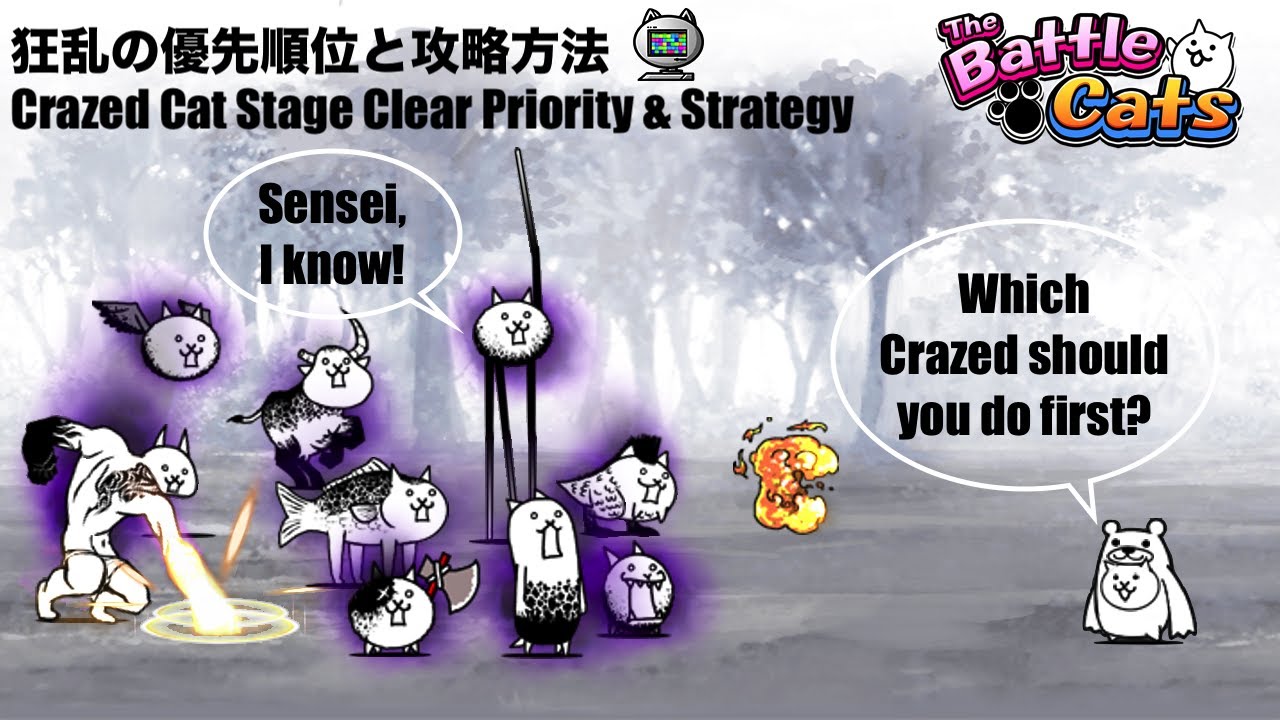 Battle Cats Crazed Cats Guide: Which Crazed Cat should I do first? When is Crazed Festival?