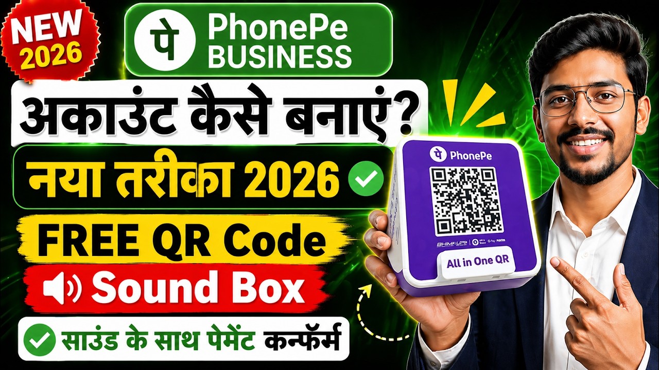 Phone pe Business account kaise banaye | how to create phonepe business account | Free Merchant & QR