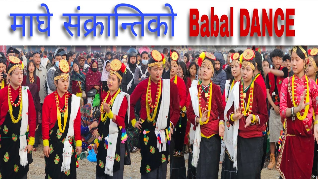 MAGHE SANGKRANTI IN KATHMANDU TUDIKHEL | माघे संक्रान्ति यस्तो भयो ☺️ । MAGAR THARU CULTURE FOODS